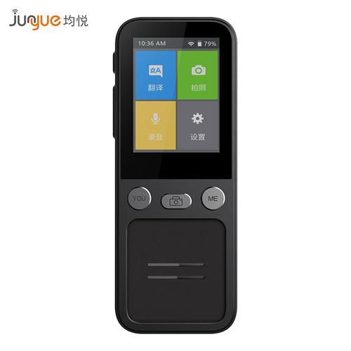 语音同步翻译机厂家,品牌,图片,热帖